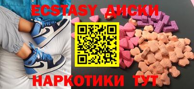 кокаин Гулькевичи