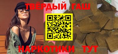 COCAINE Гуково